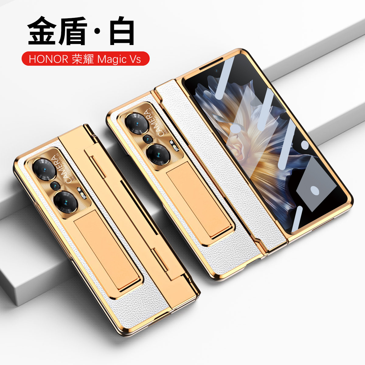 Compatible with Honor Magic V2/VS2 foldable screen electroplated leather hinge full-coverage drop-proof protective case