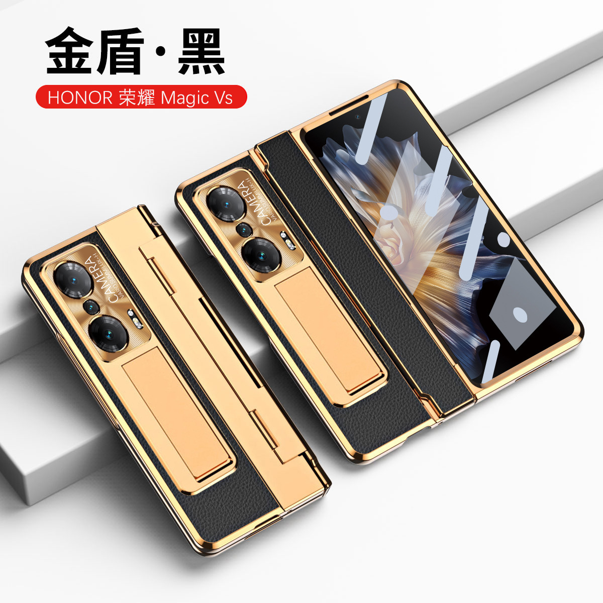 Compatible with Honor Magic V2/VS2 foldable screen electroplated leather hinge full-coverage drop-proof protective case
