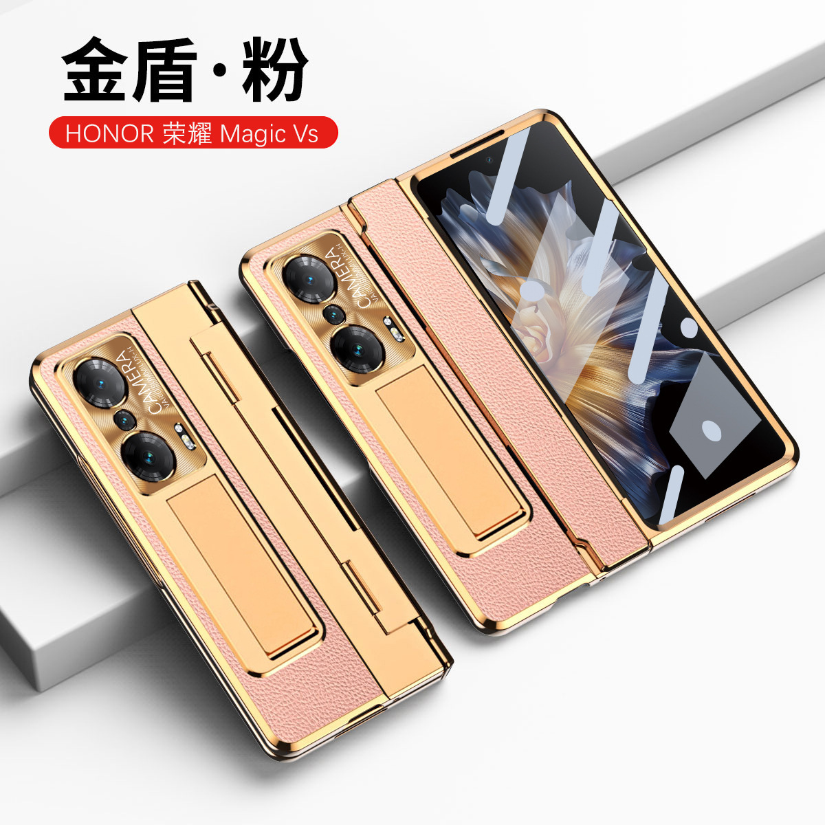 Compatible with Honor Magic V2/VS2 foldable screen electroplated leather hinge full-coverage drop-proof protective case