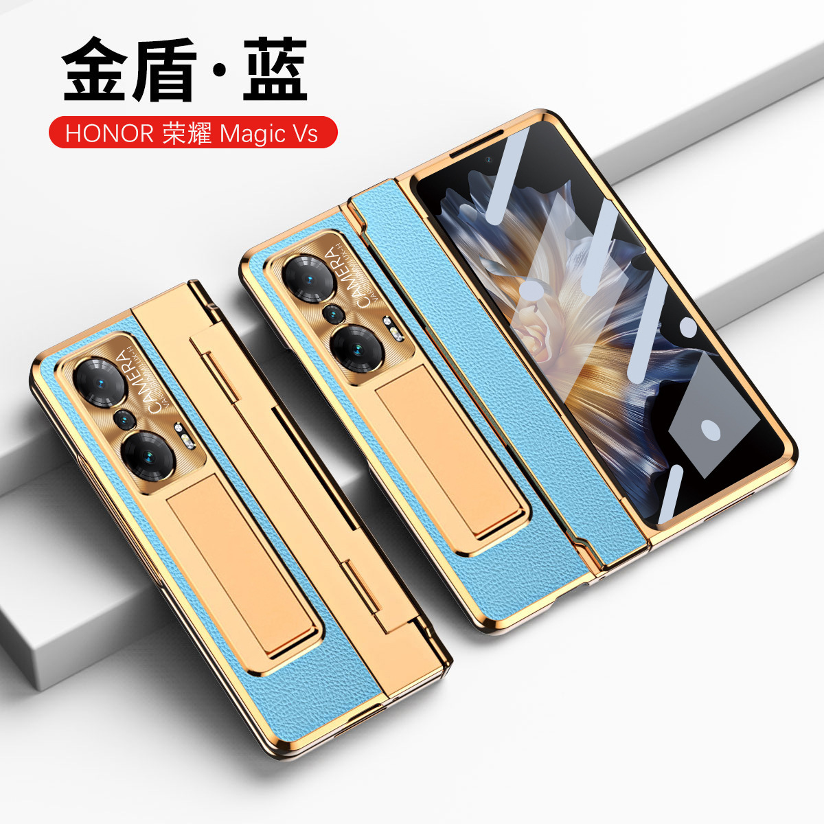Compatible with Honor Magic V2/VS2 foldable screen electroplated leather hinge full-coverage drop-proof protective case