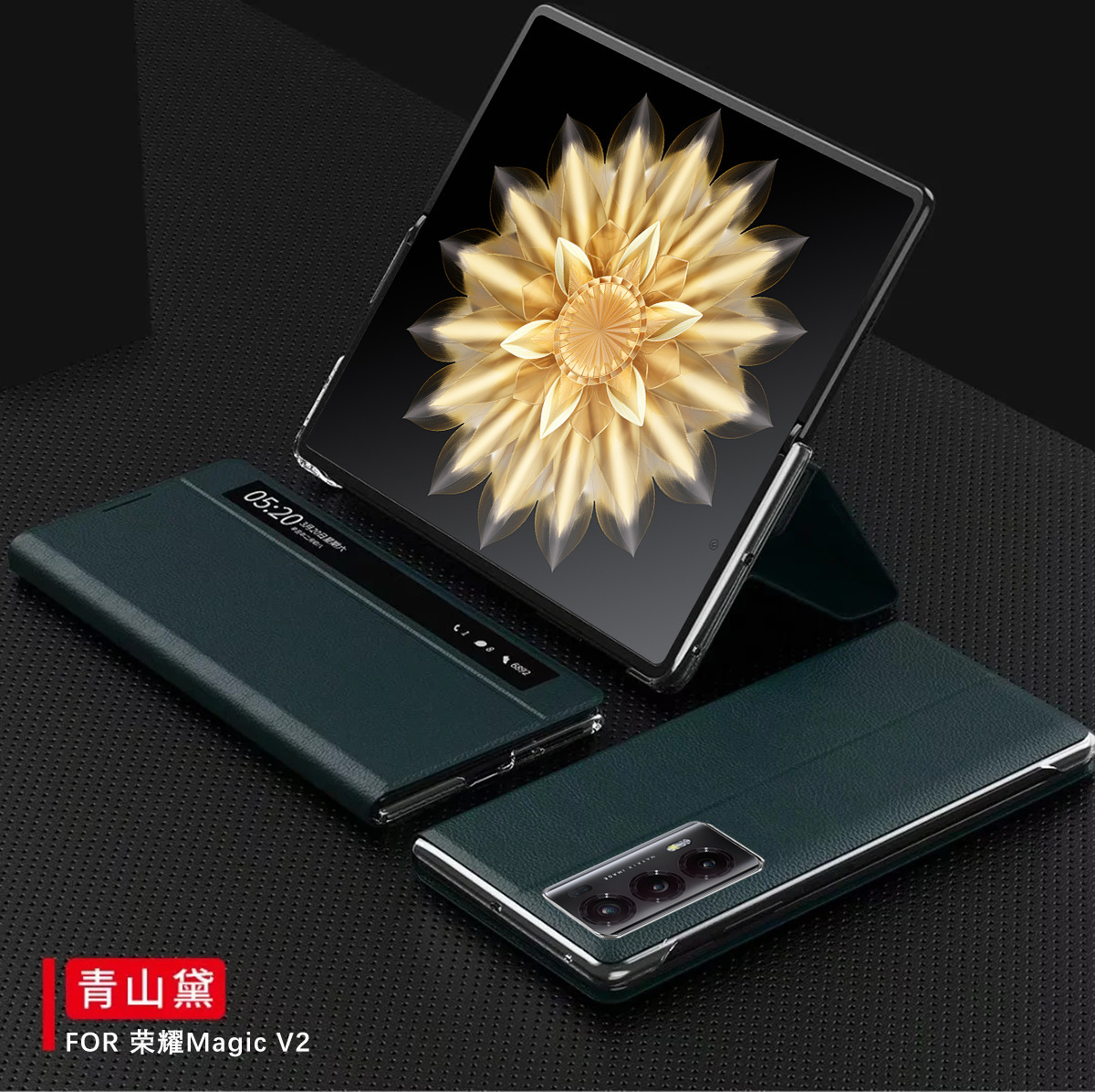 Compatible with Honor Magic V2 phone case, foldable screen, smart window, magnetic flip stand, drop-proof protective leather case