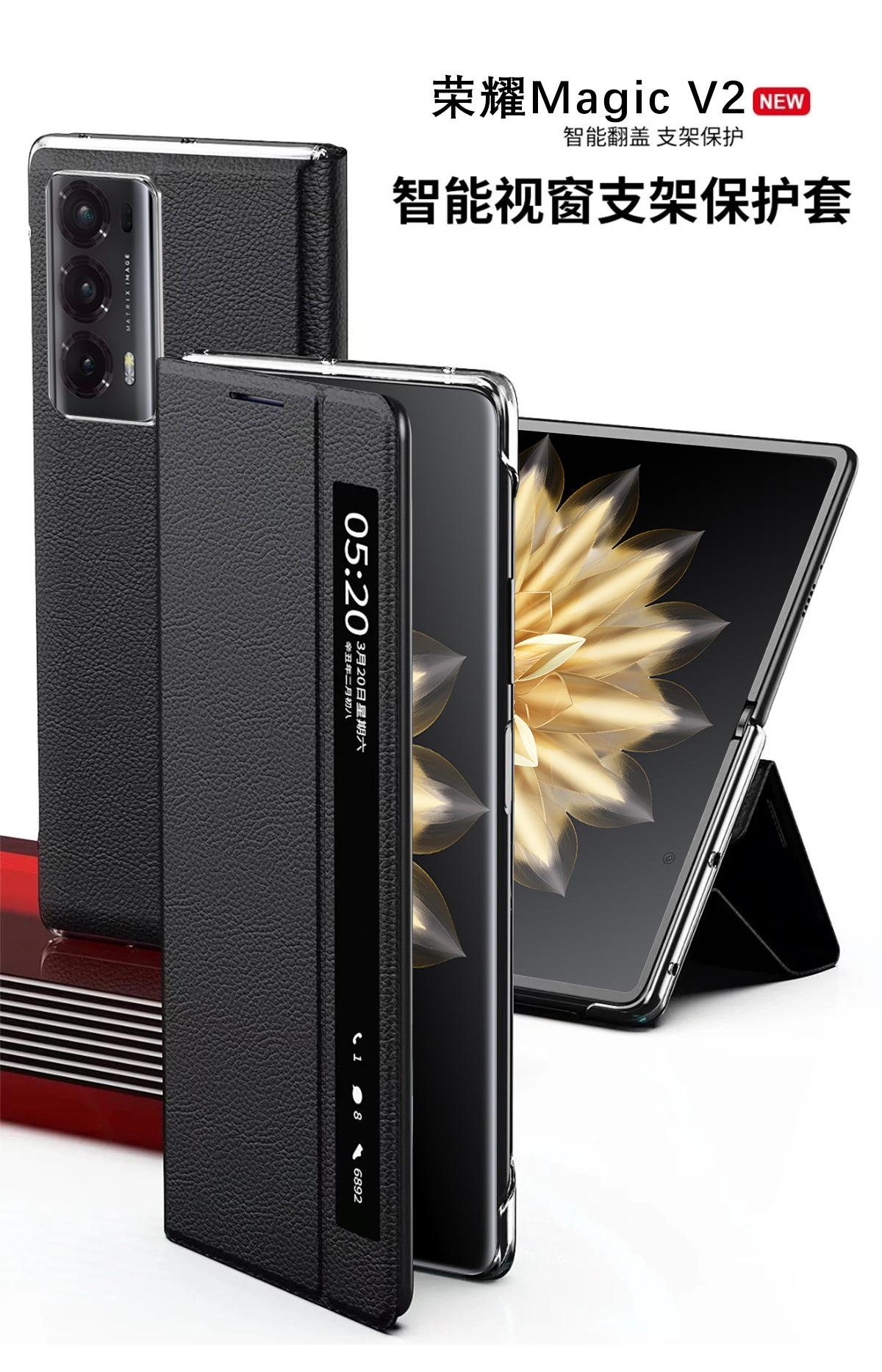 Compatible with Honor Magic V2 phone case, foldable screen, smart window, magnetic flip stand, drop-proof protective leather case