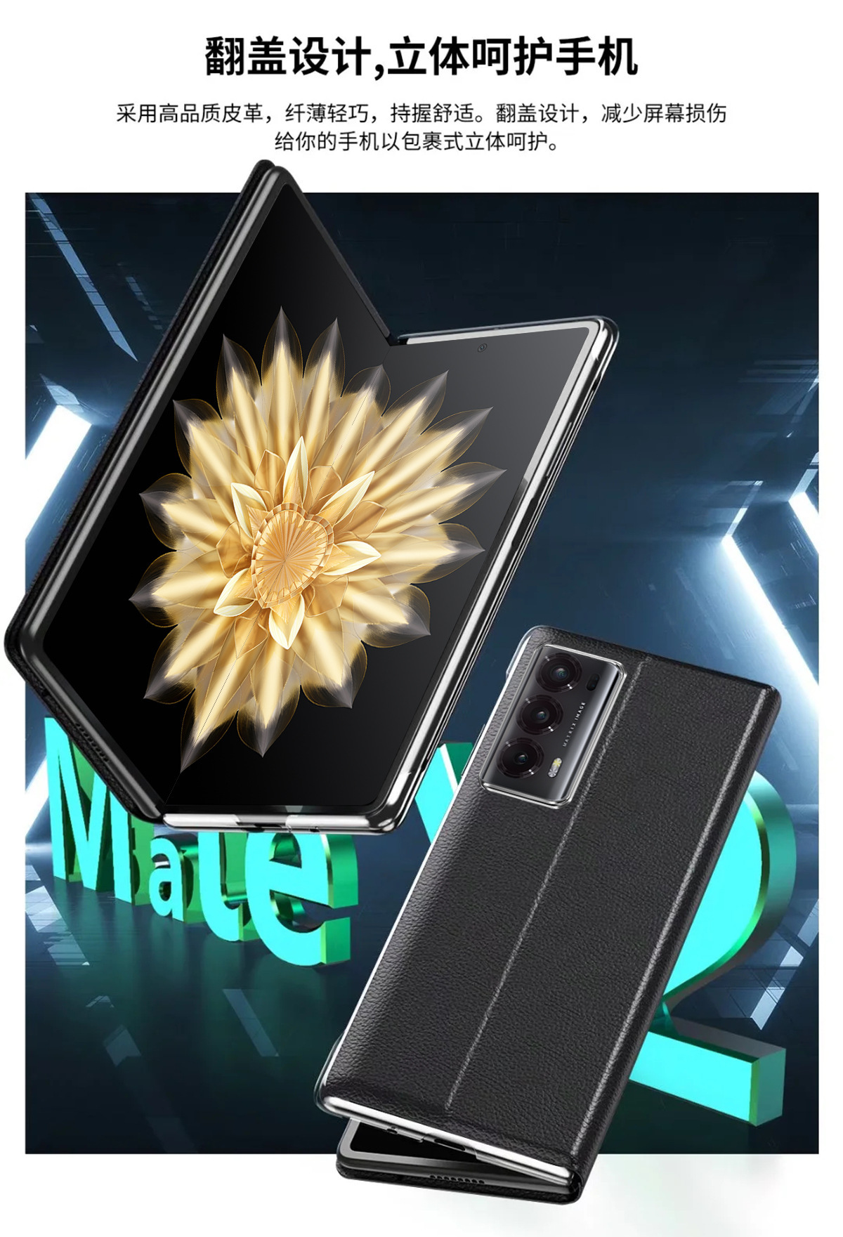 Compatible with Honor Magic V2 phone case, foldable screen, smart window, magnetic flip stand, drop-proof protective leather case