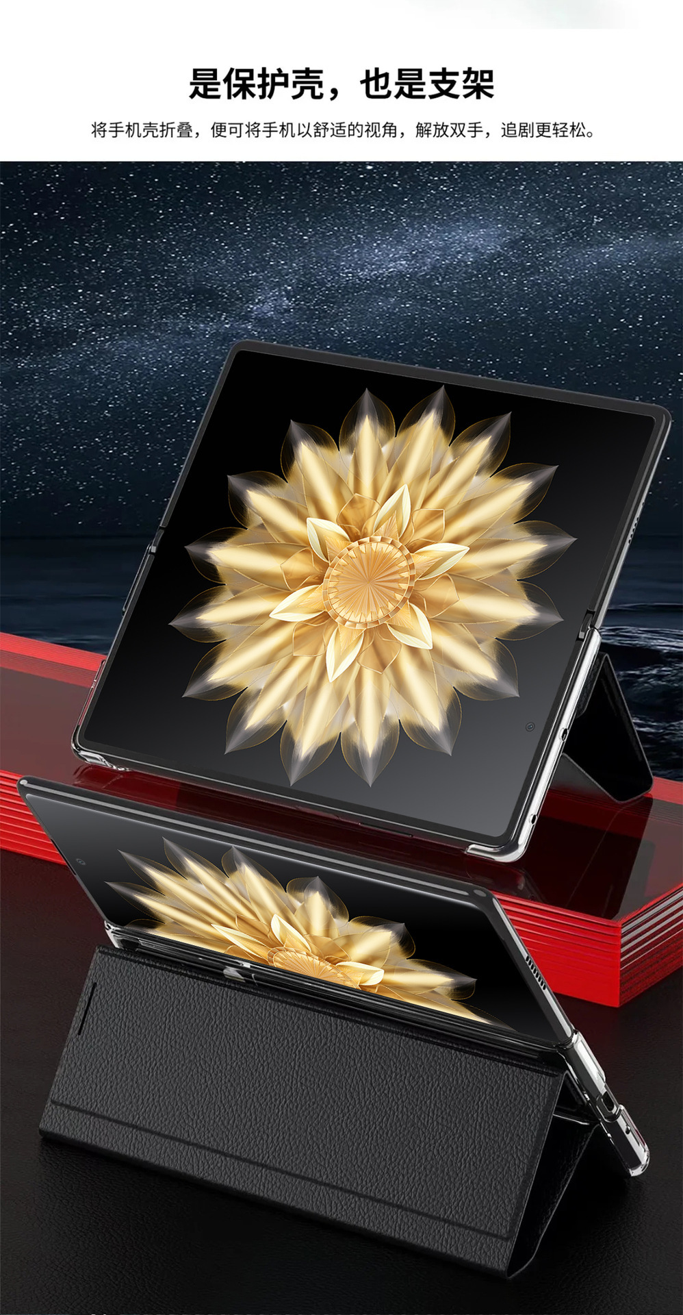 Compatible with Honor Magic V2 phone case, foldable screen, smart window, magnetic flip stand, drop-proof protective leather case