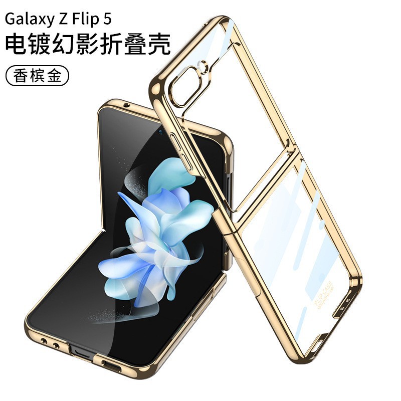 Compatible with Samsung Z Flip 6/5 phone case, electroplated transparent phantom shell film, integrated foldable screen ultra-thin protective case