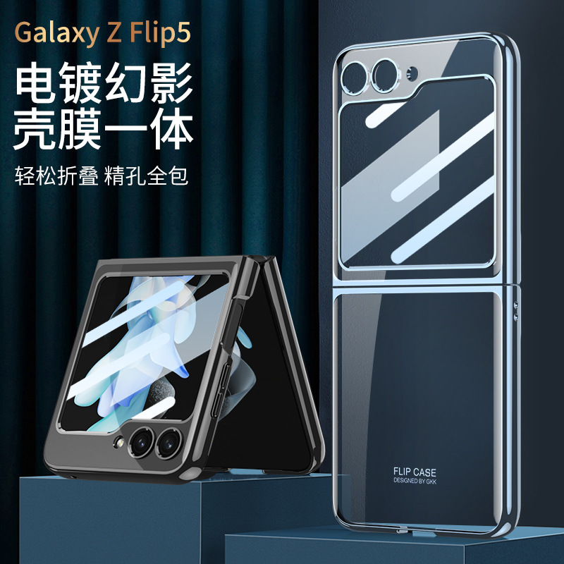 Compatible with Samsung Z Flip 6/5 phone case, electroplated transparent phantom shell film, integrated foldable screen ultra-thin protective case