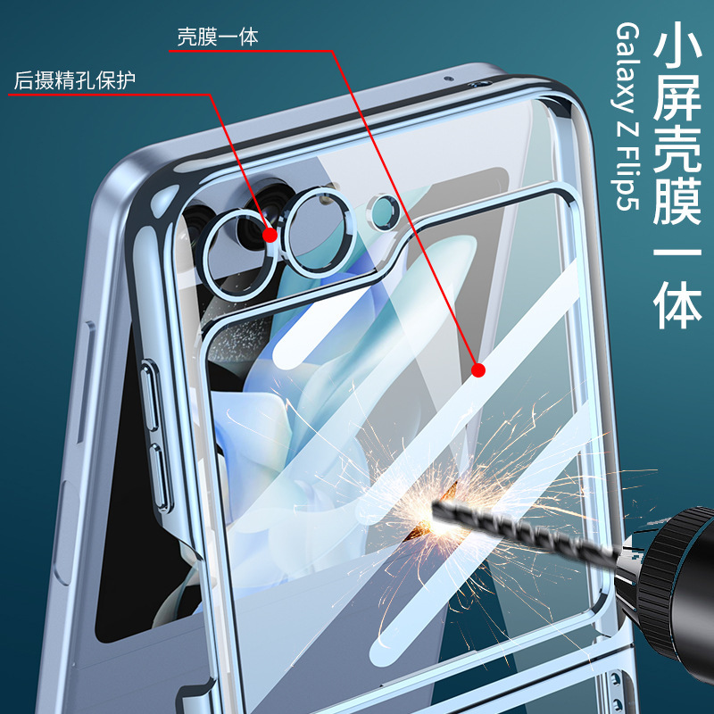 Compatible with Samsung Z Flip 6/5 phone case, electroplated transparent phantom shell film, integrated foldable screen ultra-thin protective case