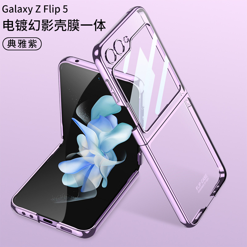 Compatible with Samsung Z Flip 6/5 phone case, electroplated transparent phantom shell film, integrated foldable screen ultra-thin protective case