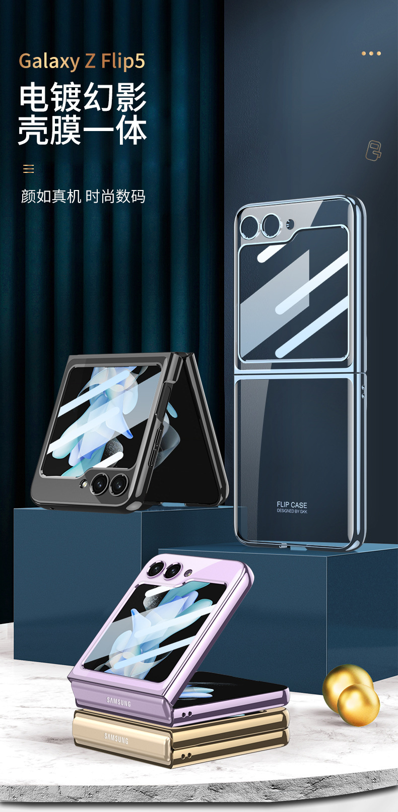 Compatible with Samsung Z Flip 6/5 phone case, electroplated transparent phantom shell film, integrated foldable screen ultra-thin protective case