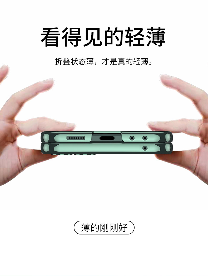 Compatible with Samsung Z Flip 6/5 phone case, electroplated transparent phantom shell film, integrated foldable screen ultra-thin protective case