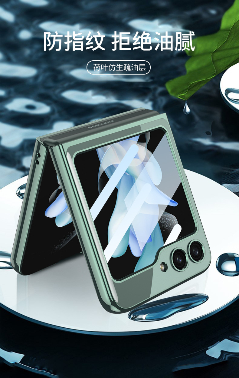 Compatible with Samsung Z Flip 6/5 phone case, electroplated transparent phantom shell film, integrated foldable screen ultra-thin protective case