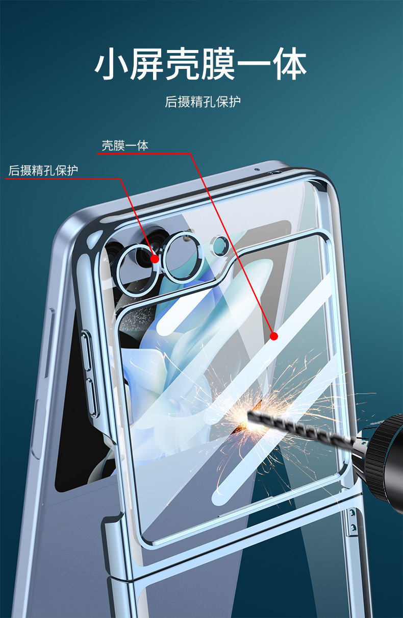 Compatible with Samsung Z Flip 6/5 phone case, electroplated transparent phantom shell film, integrated foldable screen ultra-thin protective case