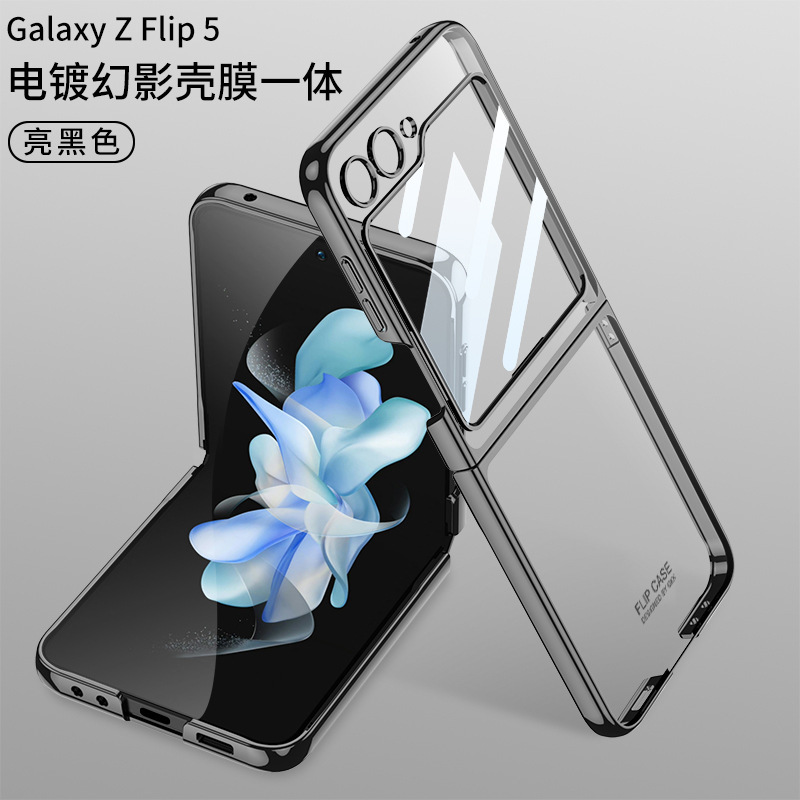 Compatible with Samsung Z Flip 6/5 phone case, electroplated transparent phantom shell film, integrated foldable screen ultra-thin protective case
