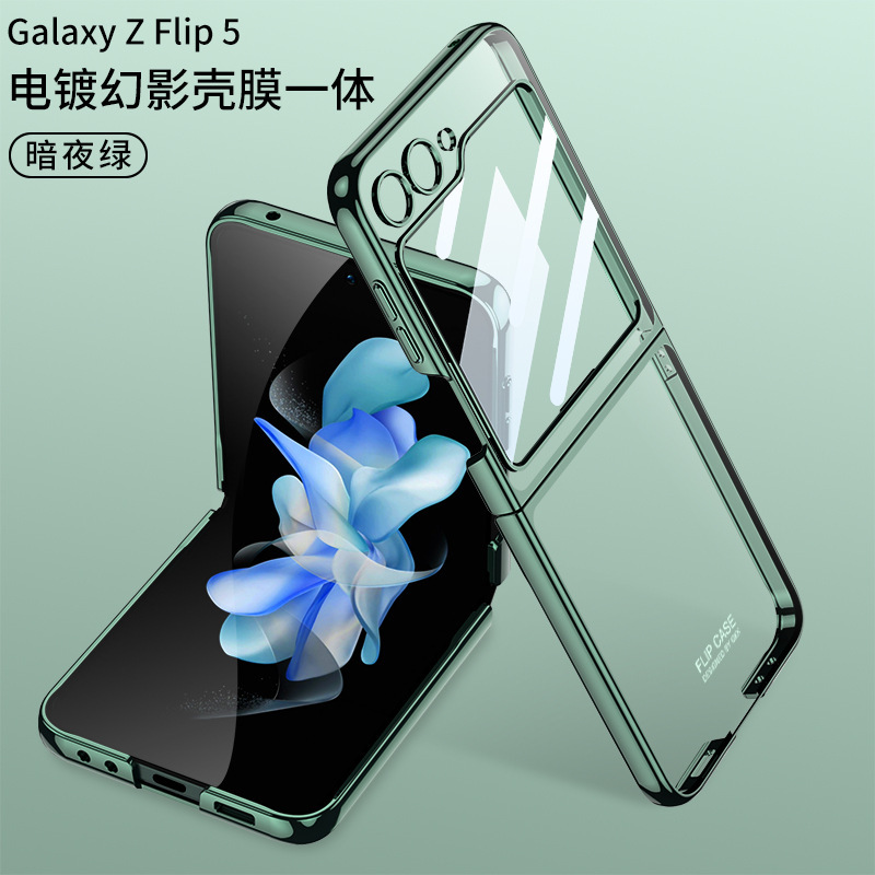 Compatible with Samsung Z Flip 6/5 phone case, electroplated transparent phantom shell film, integrated foldable screen ultra-thin protective case