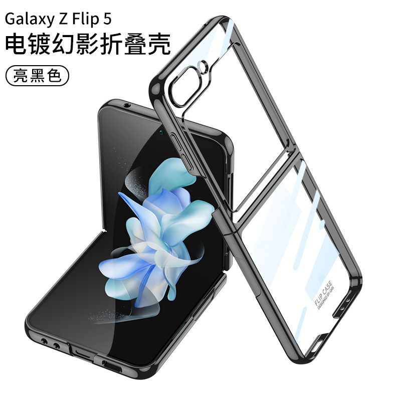 Compatible with Samsung Z Flip 6/5 phone case, electroplated transparent phantom shell film, integrated foldable screen ultra-thin protective case