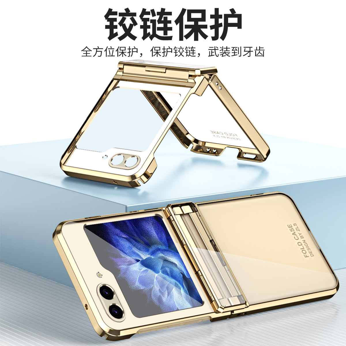 Compatible with Samsung Z Flip 7/6/5 phone cases, 4/3 folding screen electroplated transparent integrated hinge drop-proof protective cases