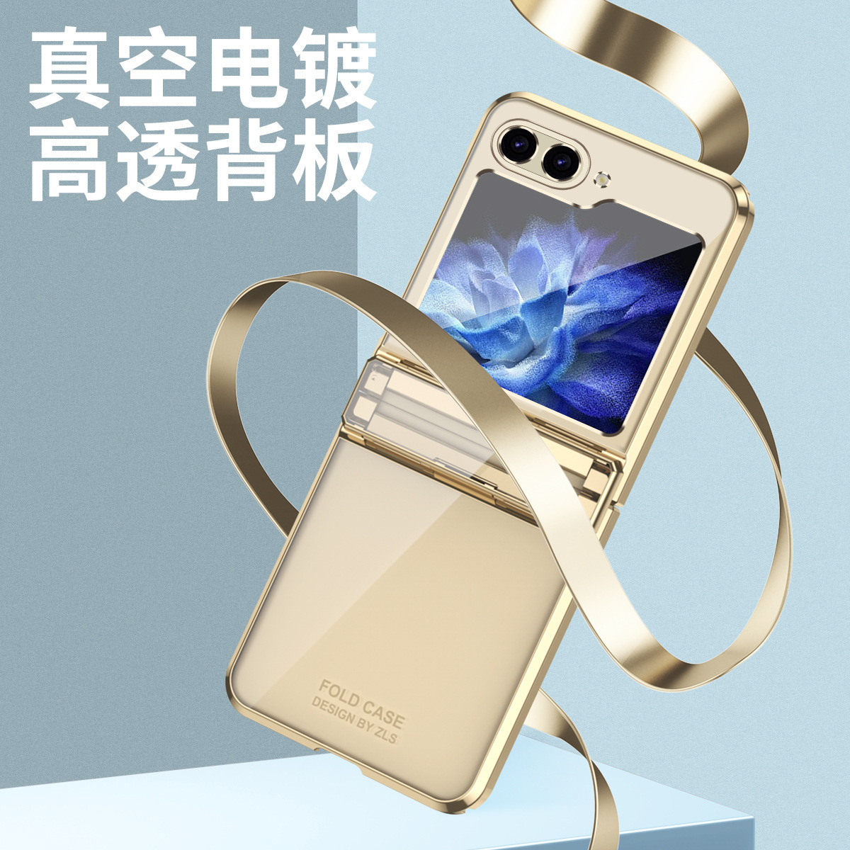 Compatible with Samsung Z Flip 7/6/5 phone cases, 4/3 folding screen electroplated transparent integrated hinge drop-proof protective cases