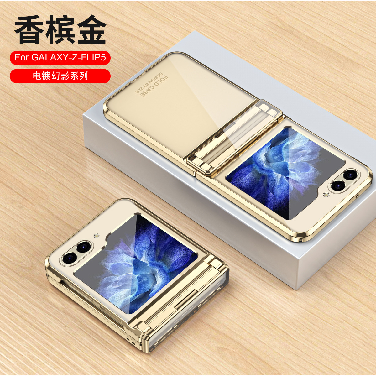 Compatible with Samsung Z Flip 7/6/5 phone cases, 4/3 folding screen electroplated transparent integrated hinge drop-proof protective cases