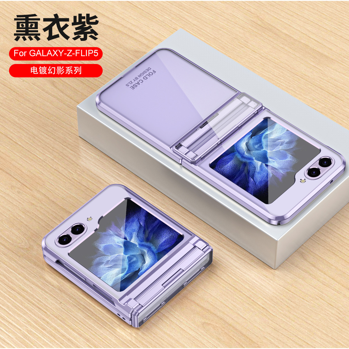 Compatible with Samsung Z Flip 7/6/5 phone cases, 4/3 folding screen electroplated transparent integrated hinge drop-proof protective cases