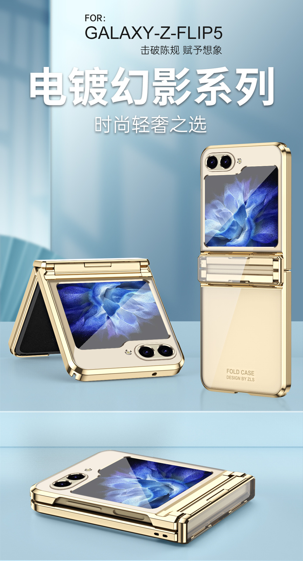 Compatible with Samsung Z Flip 7/6/5 phone cases, 4/3 folding screen electroplated transparent integrated hinge drop-proof protective cases
