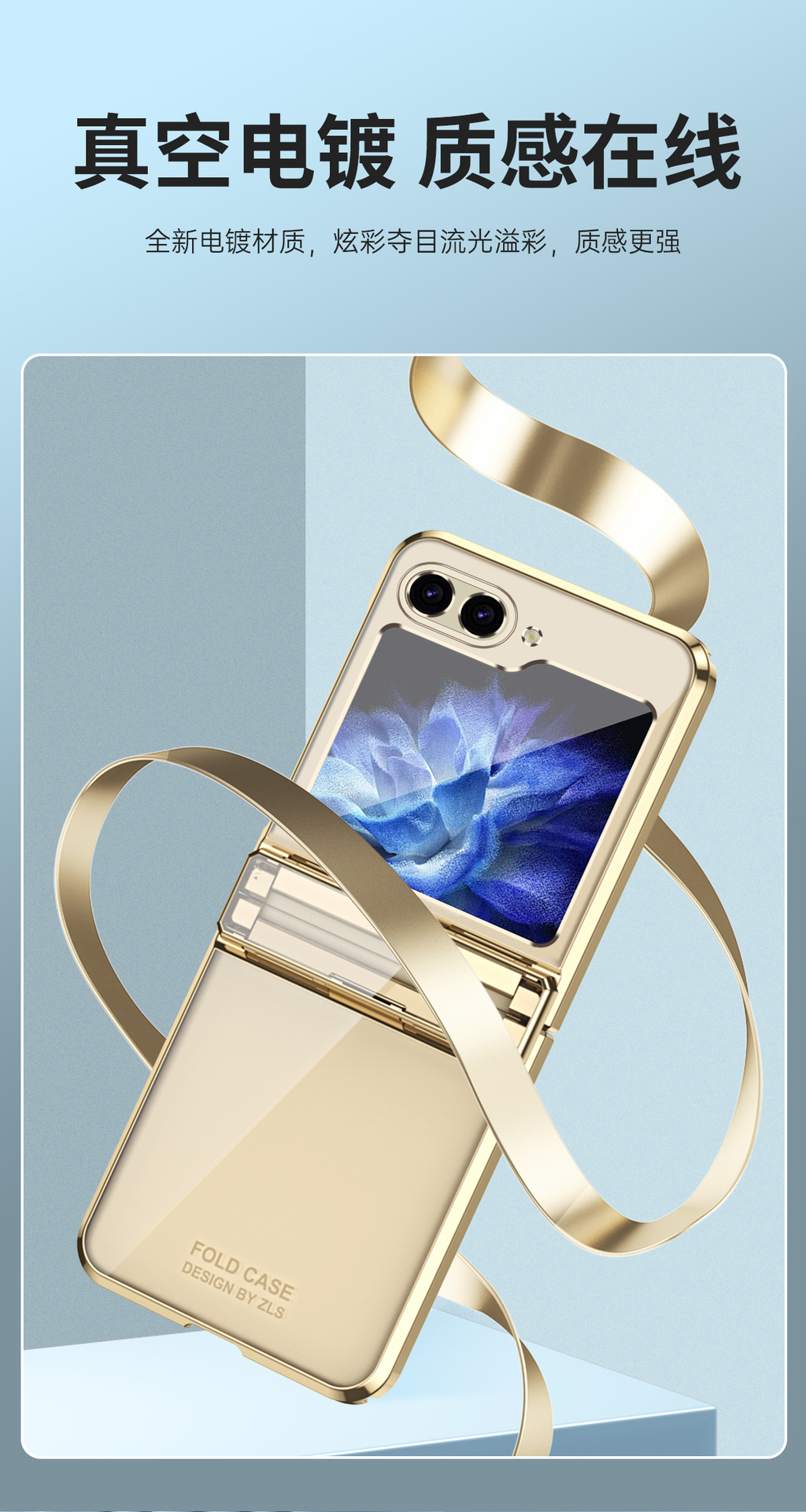 Compatible with Samsung Z Flip 7/6/5 phone cases, 4/3 folding screen electroplated transparent integrated hinge drop-proof protective cases