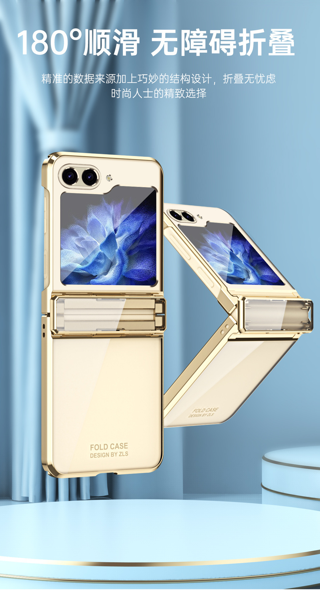 Compatible with Samsung Z Flip 7/6/5 phone cases, 4/3 folding screen electroplated transparent integrated hinge drop-proof protective cases