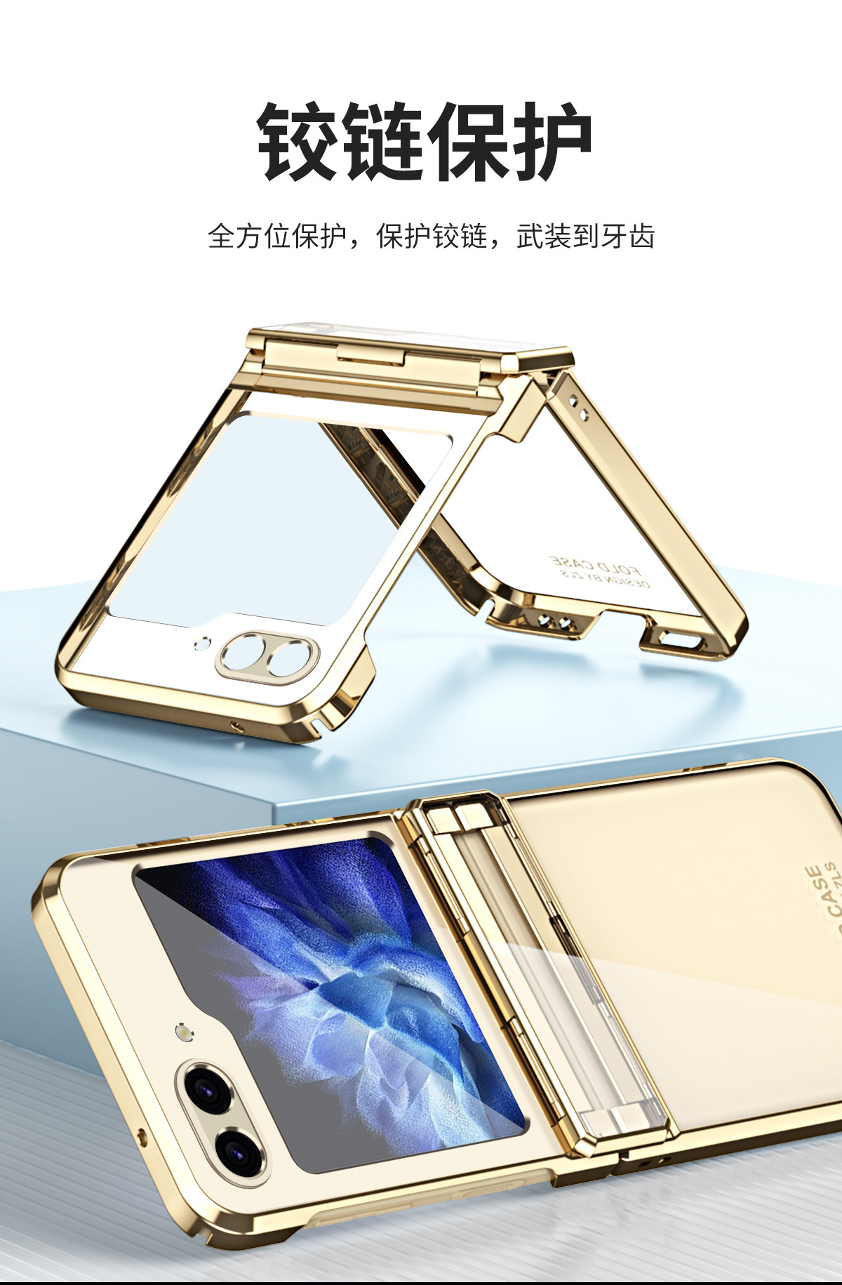 Compatible with Samsung Z Flip 7/6/5 phone cases, 4/3 folding screen electroplated transparent integrated hinge drop-proof protective cases