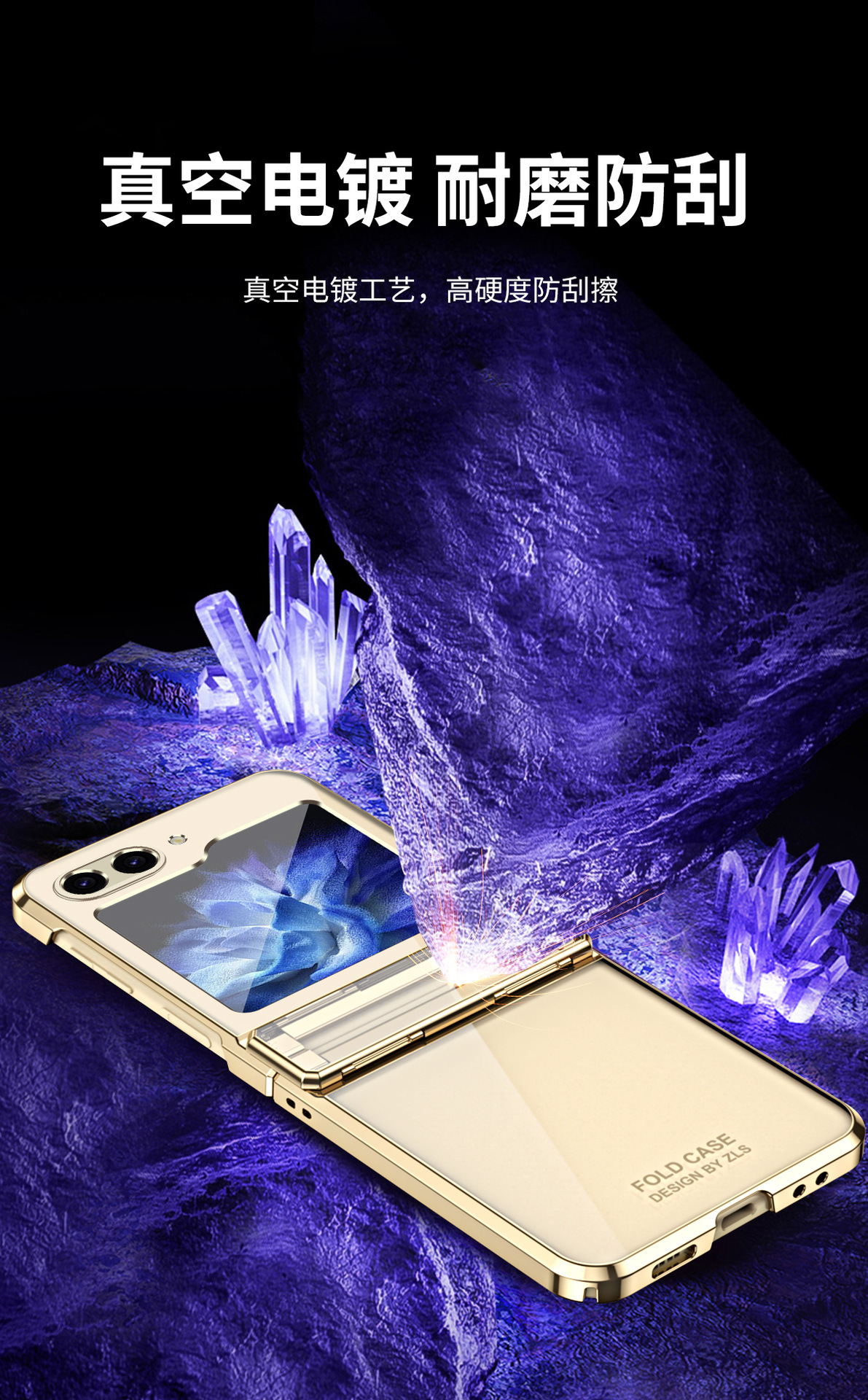 Compatible with Samsung Z Flip 7/6/5 phone cases, 4/3 folding screen electroplated transparent integrated hinge drop-proof protective cases