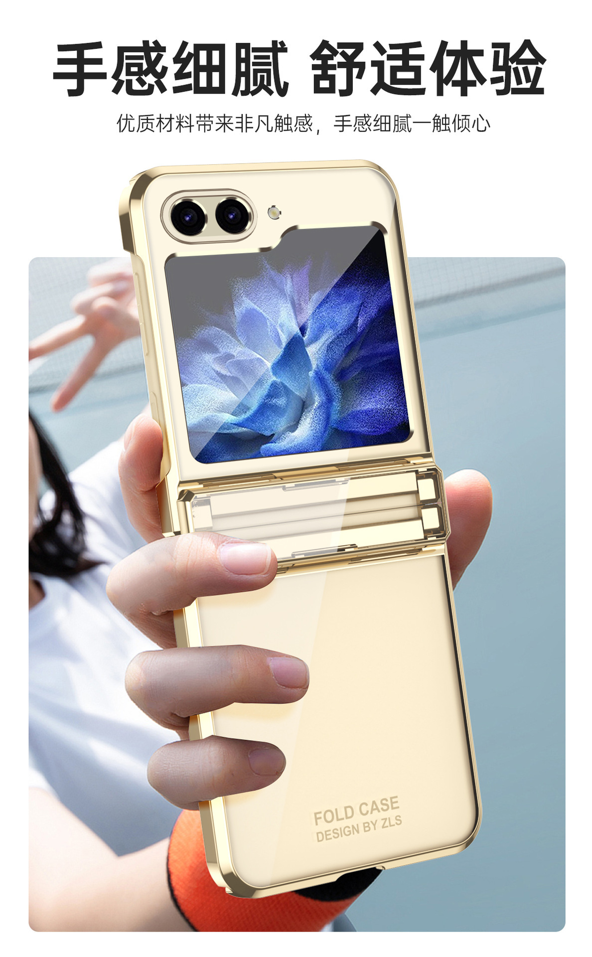 Compatible with Samsung Z Flip 7/6/5 phone cases, 4/3 folding screen electroplated transparent integrated hinge drop-proof protective cases