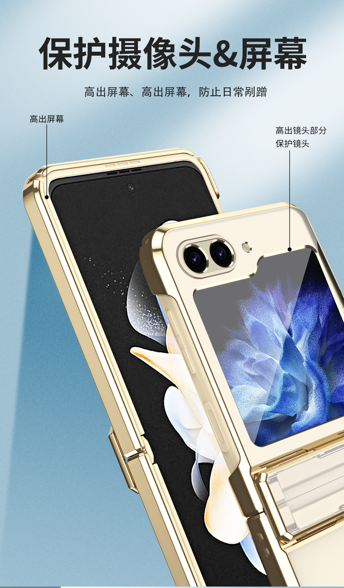 Compatible with Samsung Z Flip 7/6/5 phone cases, 4/3 folding screen electroplated transparent integrated hinge drop-proof protective cases