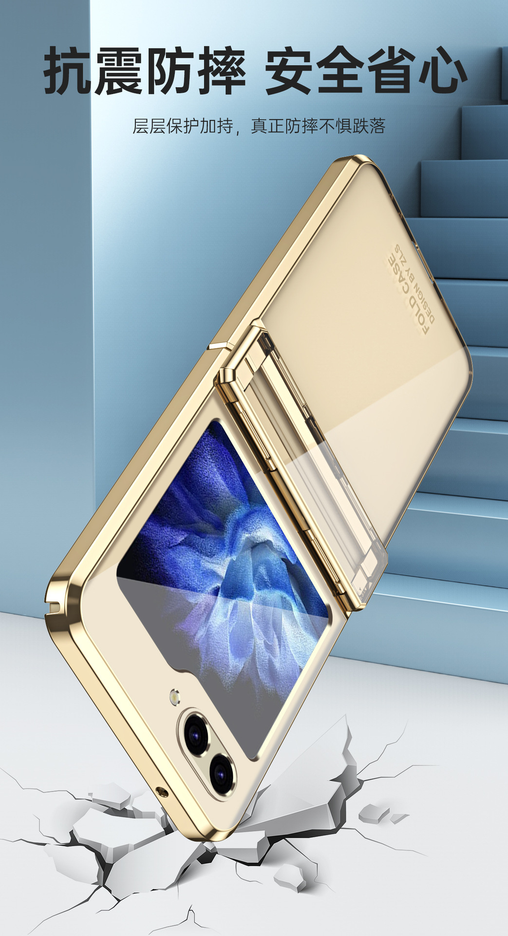 Compatible with Samsung Z Flip 7/6/5 phone cases, 4/3 folding screen electroplated transparent integrated hinge drop-proof protective cases