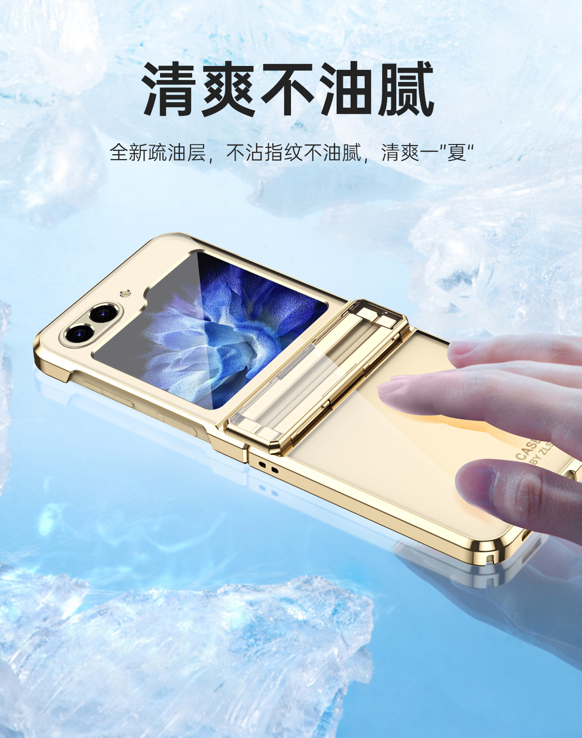 Compatible with Samsung Z Flip 7/6/5 phone cases, 4/3 folding screen electroplated transparent integrated hinge drop-proof protective cases
