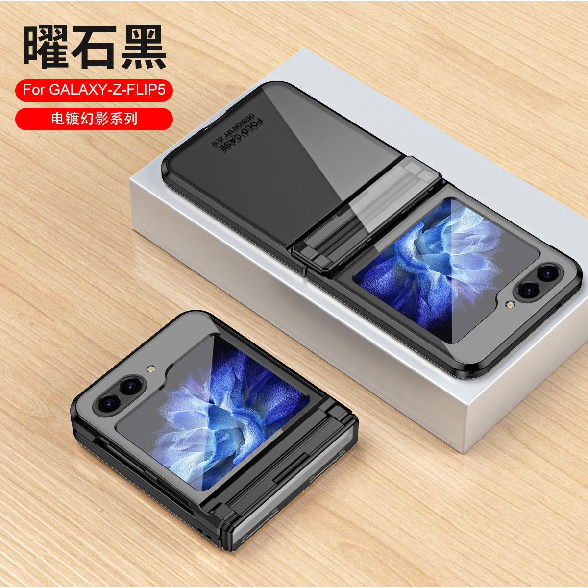 Compatible with Samsung Z Flip 7/6/5 phone cases, 4/3 folding screen electroplated transparent integrated hinge drop-proof protective cases