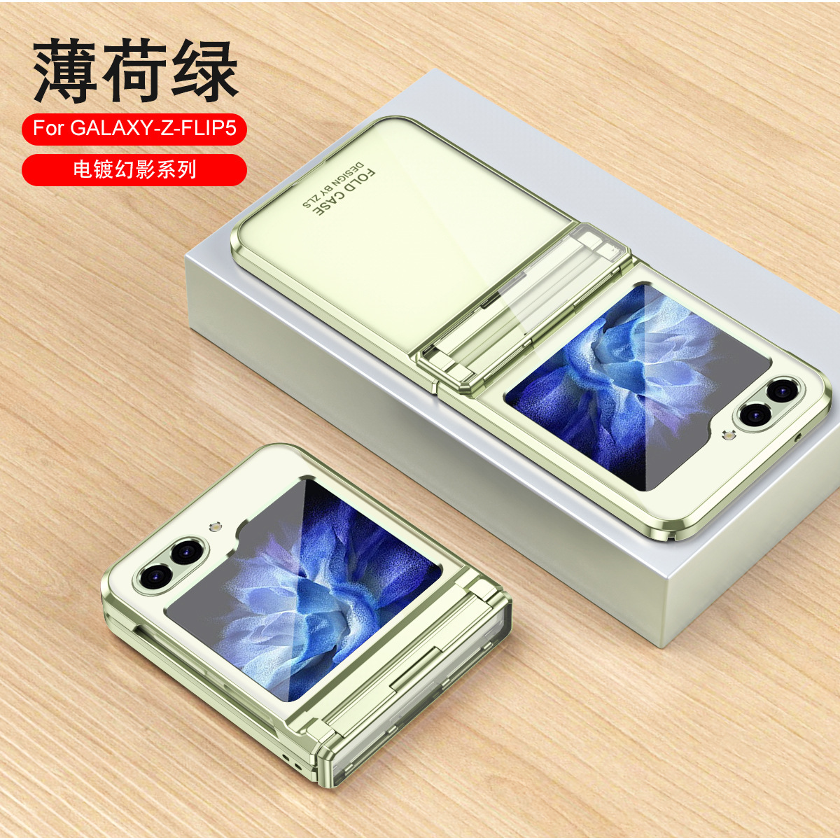 Compatible with Samsung Z Flip 7/6/5 phone cases, 4/3 folding screen electroplated transparent integrated hinge drop-proof protective cases