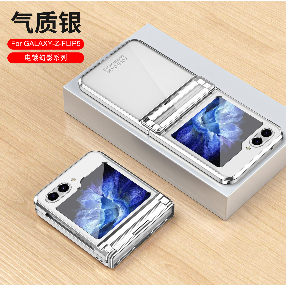 Compatible with Samsung Z Flip 7/6/5 phone cases, 4/3 folding screen electroplated transparent integrated hinge drop-proof protective cases