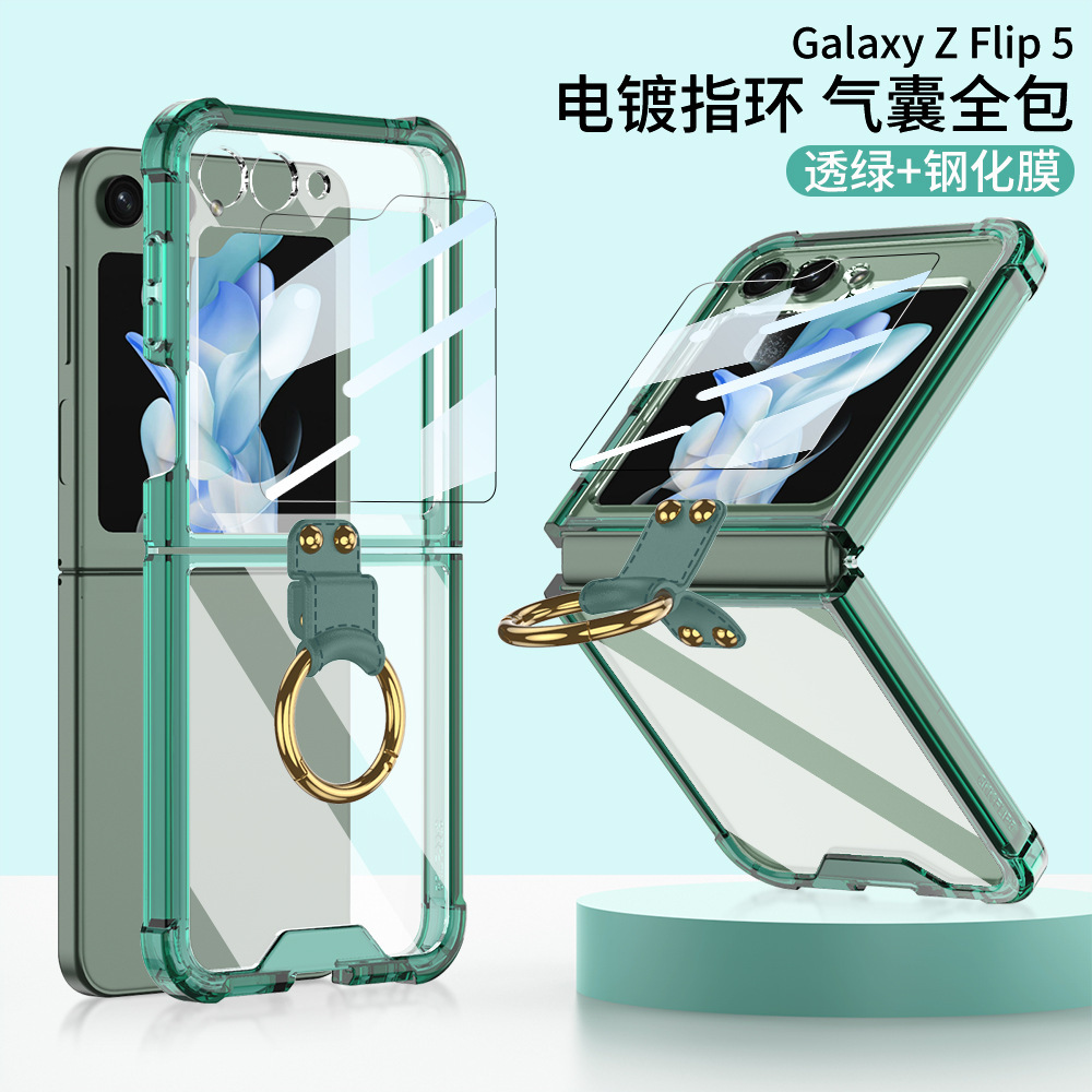 Compatible with Samsung Z Flip 5/6/7 phone cases, wireless charging, transparent airbag ring, foldable screen, drop-proof protective case.