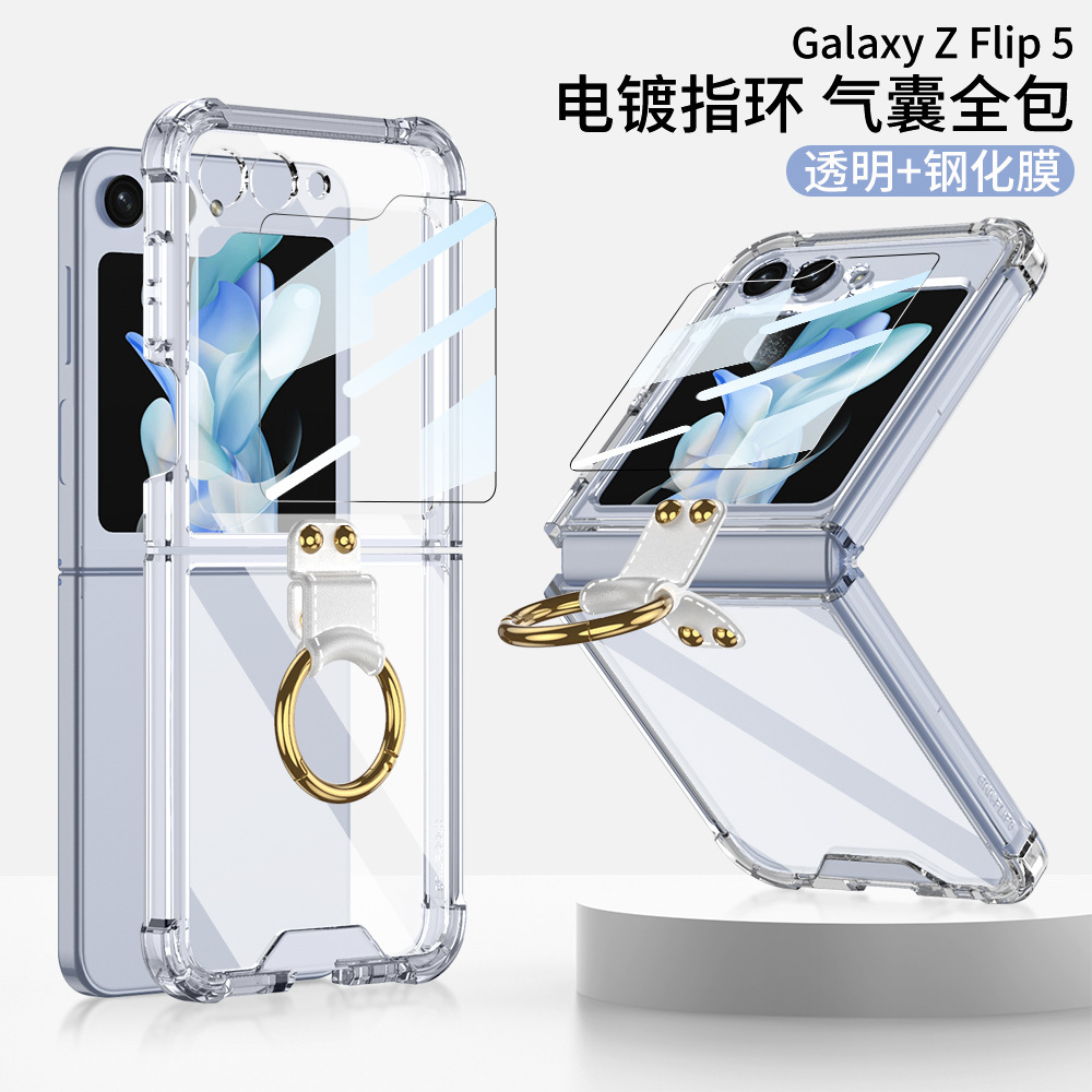 Compatible with Samsung Z Flip 5/6/7 phone cases, wireless charging, transparent airbag ring, foldable screen, drop-proof protective case.