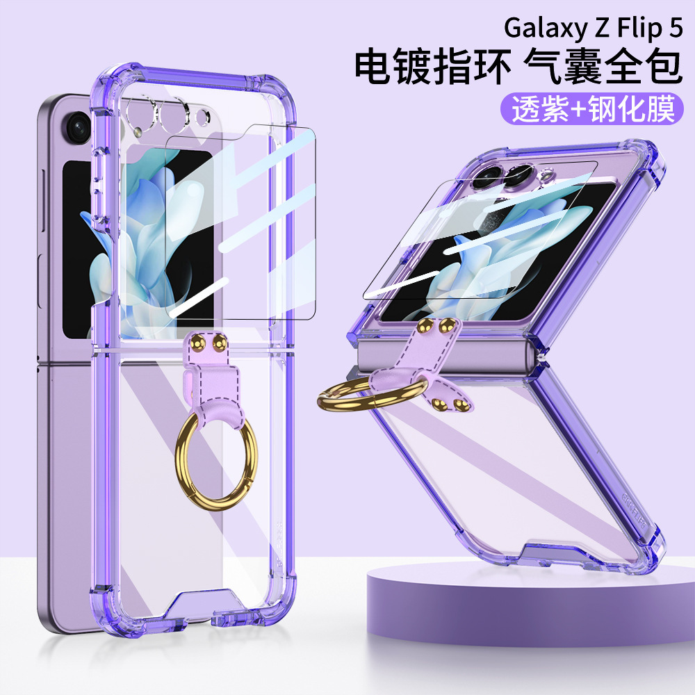 Compatible with Samsung Z Flip 5/6/7 phone cases, wireless charging, transparent airbag ring, foldable screen, drop-proof protective case.