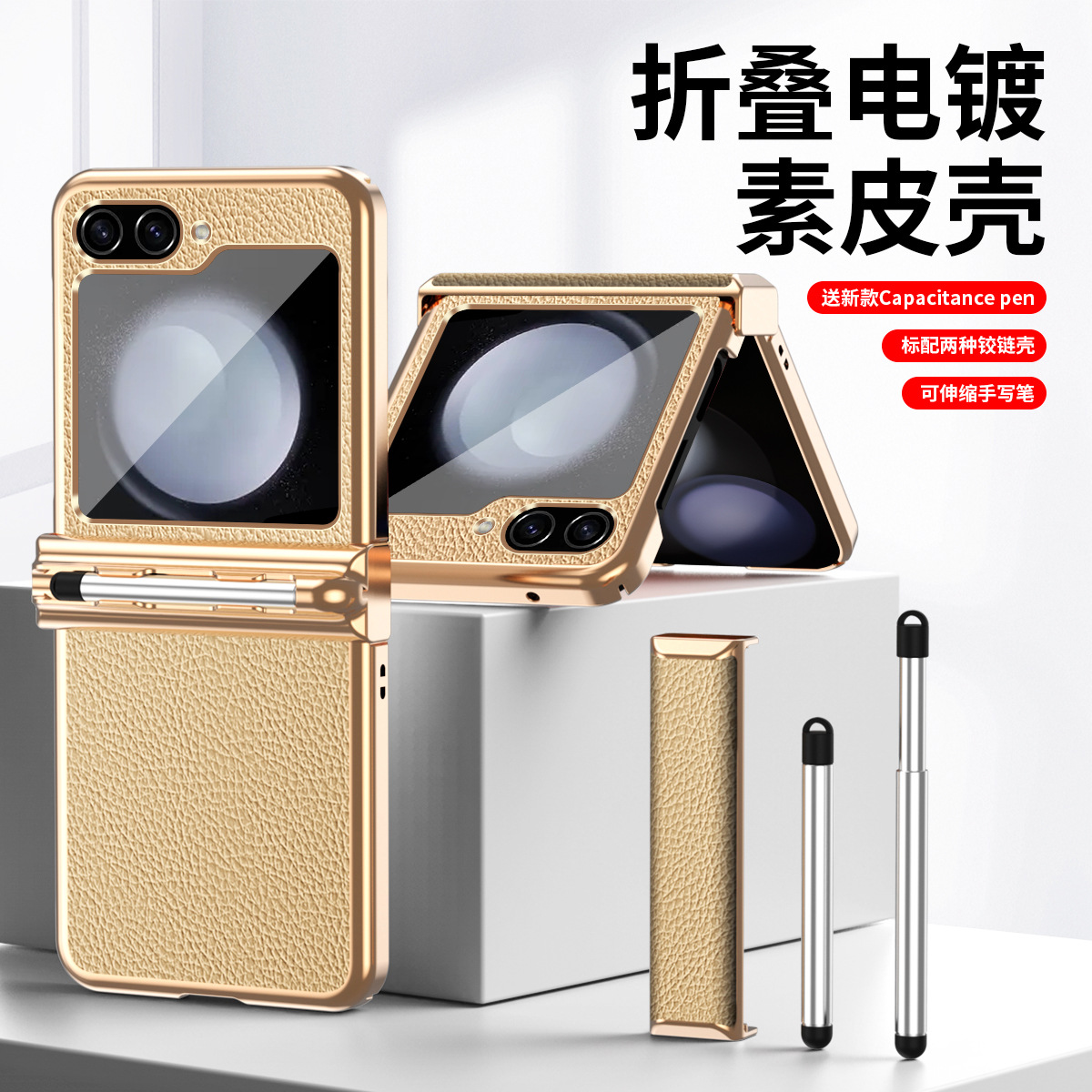 Compatible with Samsung Z Flip 6/5/4/3 phone cases, dual hinge, with S Pen stylus, electroplated leather protective case.