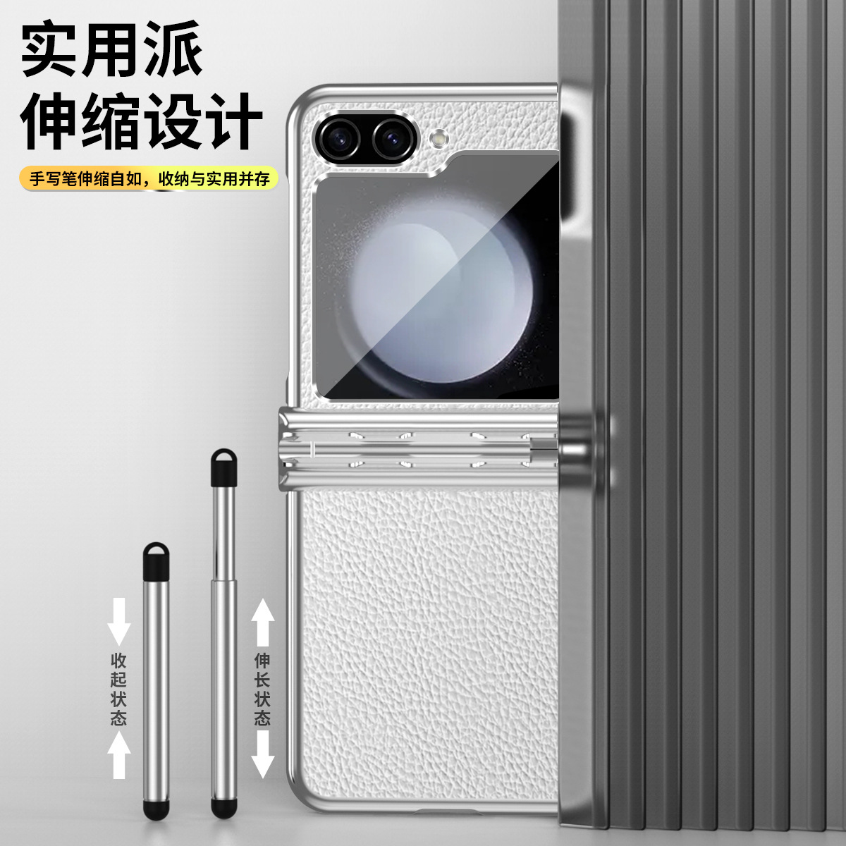Compatible with Samsung Z Flip 6/5/4/3 phone cases, dual hinge, with S Pen stylus, electroplated leather protective case.