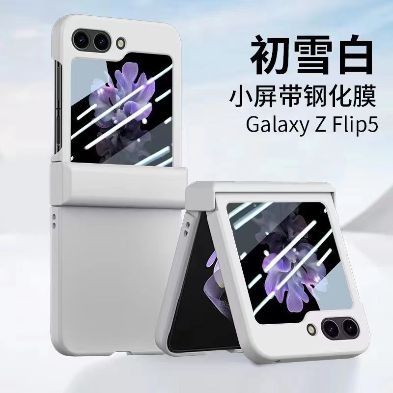 Compatible with Samsung Z Flip 6/5 phone case, foldable screen hinge case, full-coverage frosted protective case.