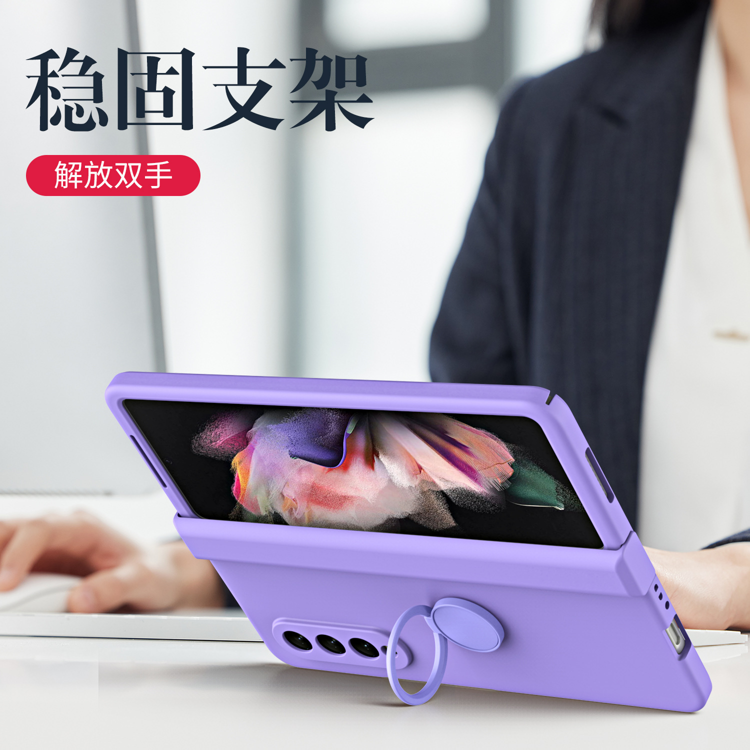 Compatible with Samsung Z Fold7/6/5 phone case, 4/3 ring holder hinge case, full-coverage drop-proof protective case.
