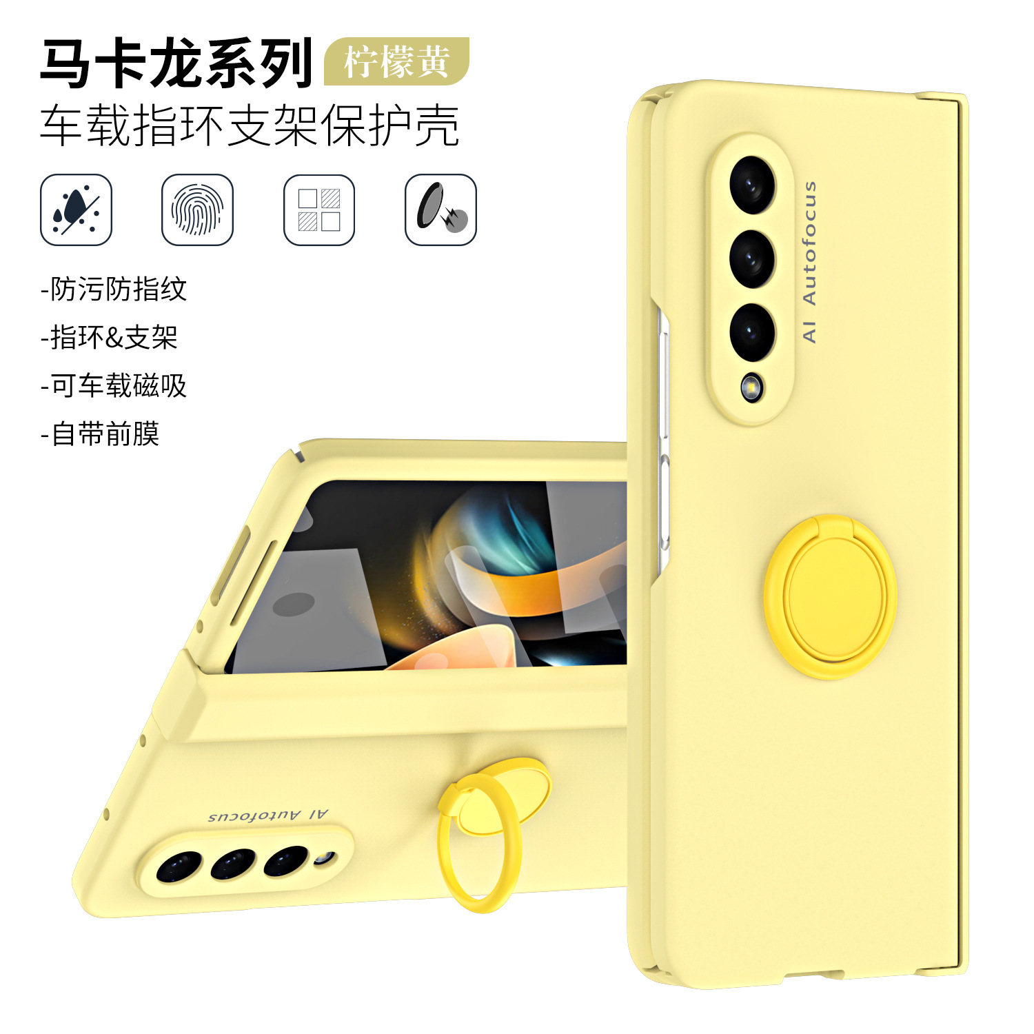 Compatible with Samsung Z Fold7/6/5 phone case, 4/3 ring holder hinge case, full-coverage drop-proof protective case.