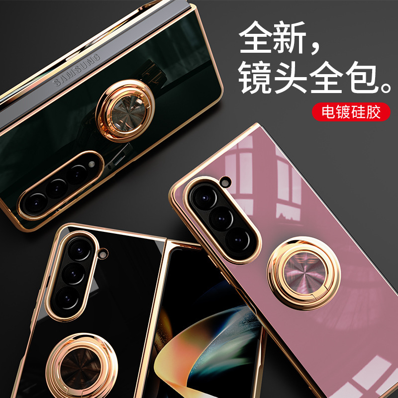 Compatible with Samsung Z Fold8U phone case, 7/6 electroplated ring holder, car magnetic 5/4 folding screen protective case