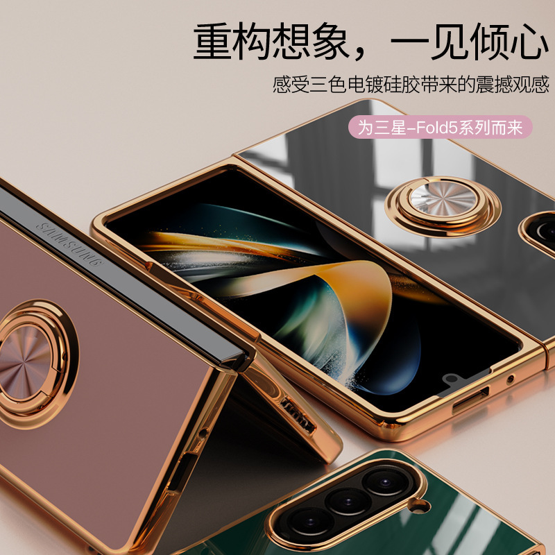 Compatible with Samsung Z Fold8U phone case, 7/6 electroplated ring holder, car magnetic 5/4 folding screen protective case