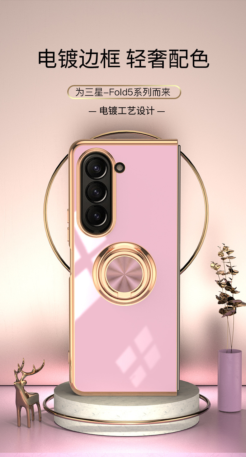 Compatible with Samsung Z Fold8U phone case, 7/6 electroplated ring holder, car magnetic 5/4 folding screen protective case