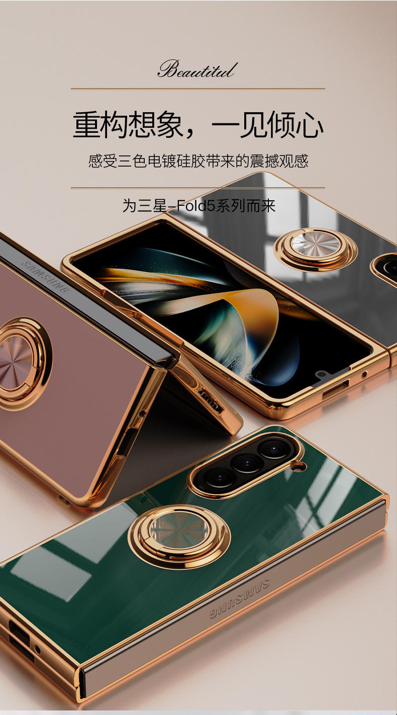 Compatible with Samsung Z Fold8U phone case, 7/6 electroplated ring holder, car magnetic 5/4 folding screen protective case