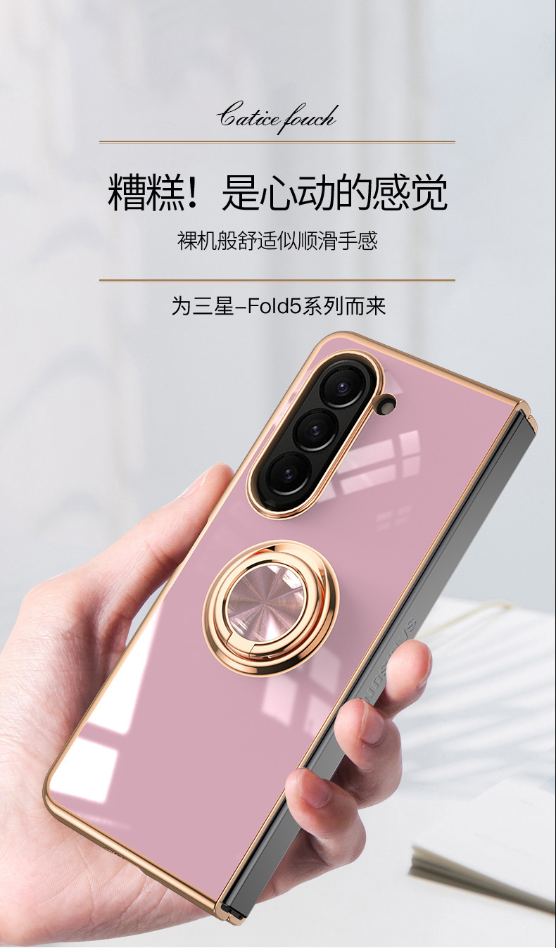 Compatible with Samsung Z Fold8U phone case, 7/6 electroplated ring holder, car magnetic 5/4 folding screen protective case