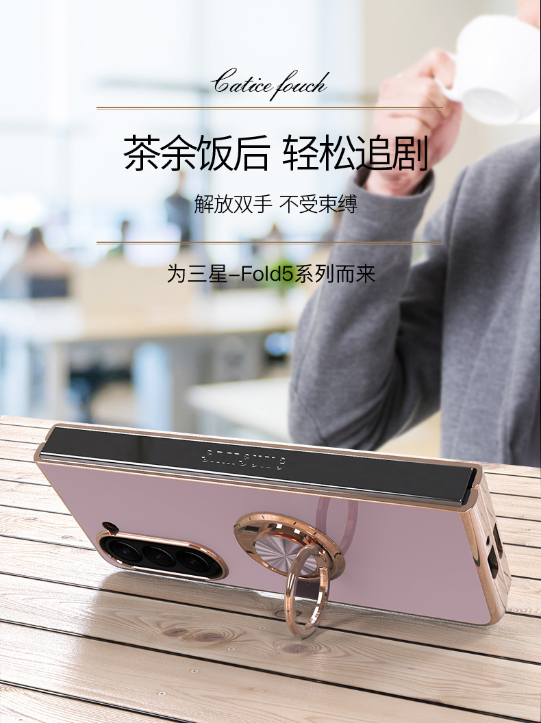 Compatible with Samsung Z Fold8U phone case, 7/6 electroplated ring holder, car magnetic 5/4 folding screen protective case