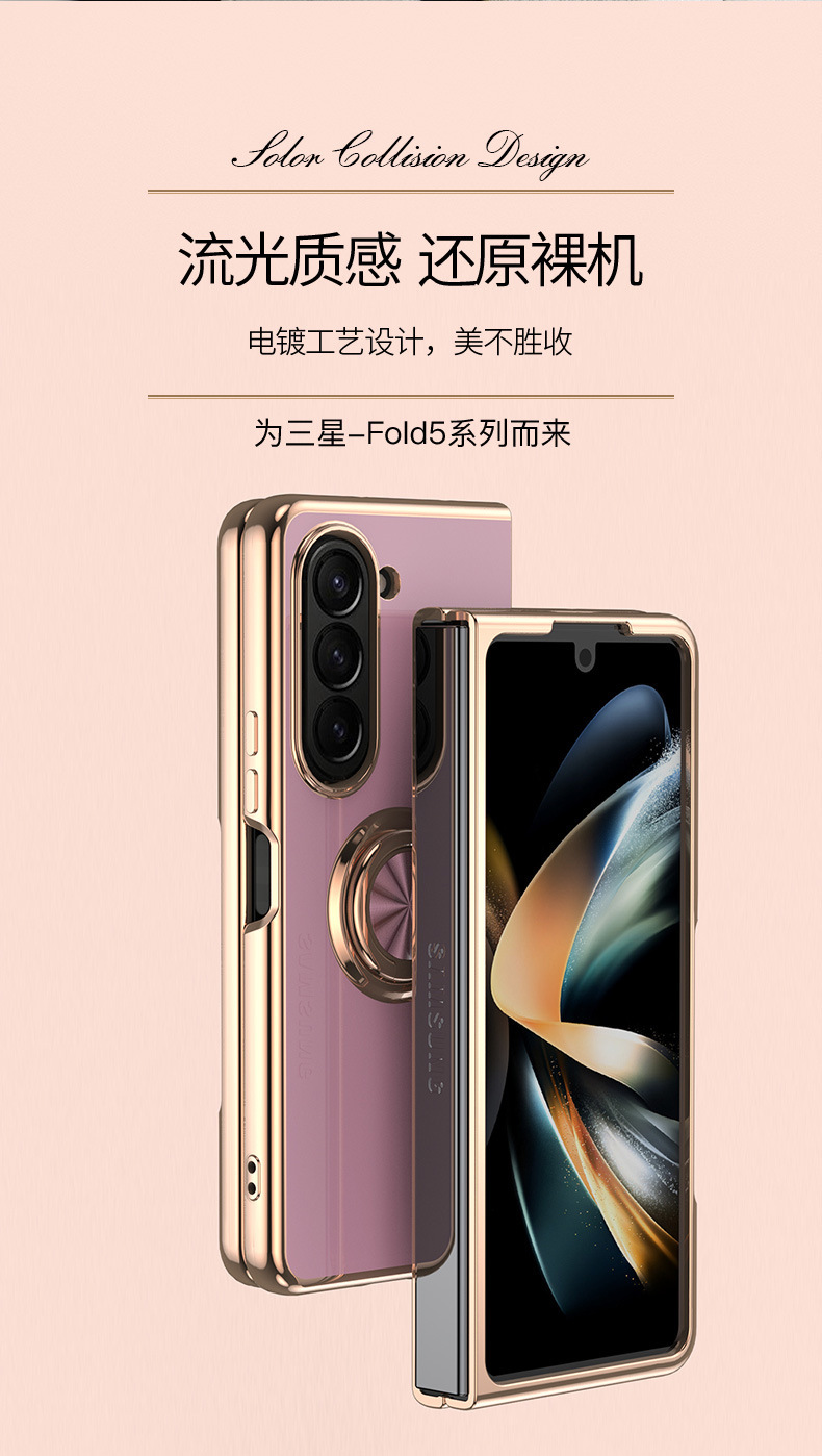 Compatible with Samsung Z Fold8U phone case, 7/6 electroplated ring holder, car magnetic 5/4 folding screen protective case